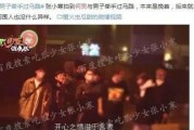 吃瓜娱乐间爆料娱乐圈是真的吗,吃瓜娱乐间揭秘真相？